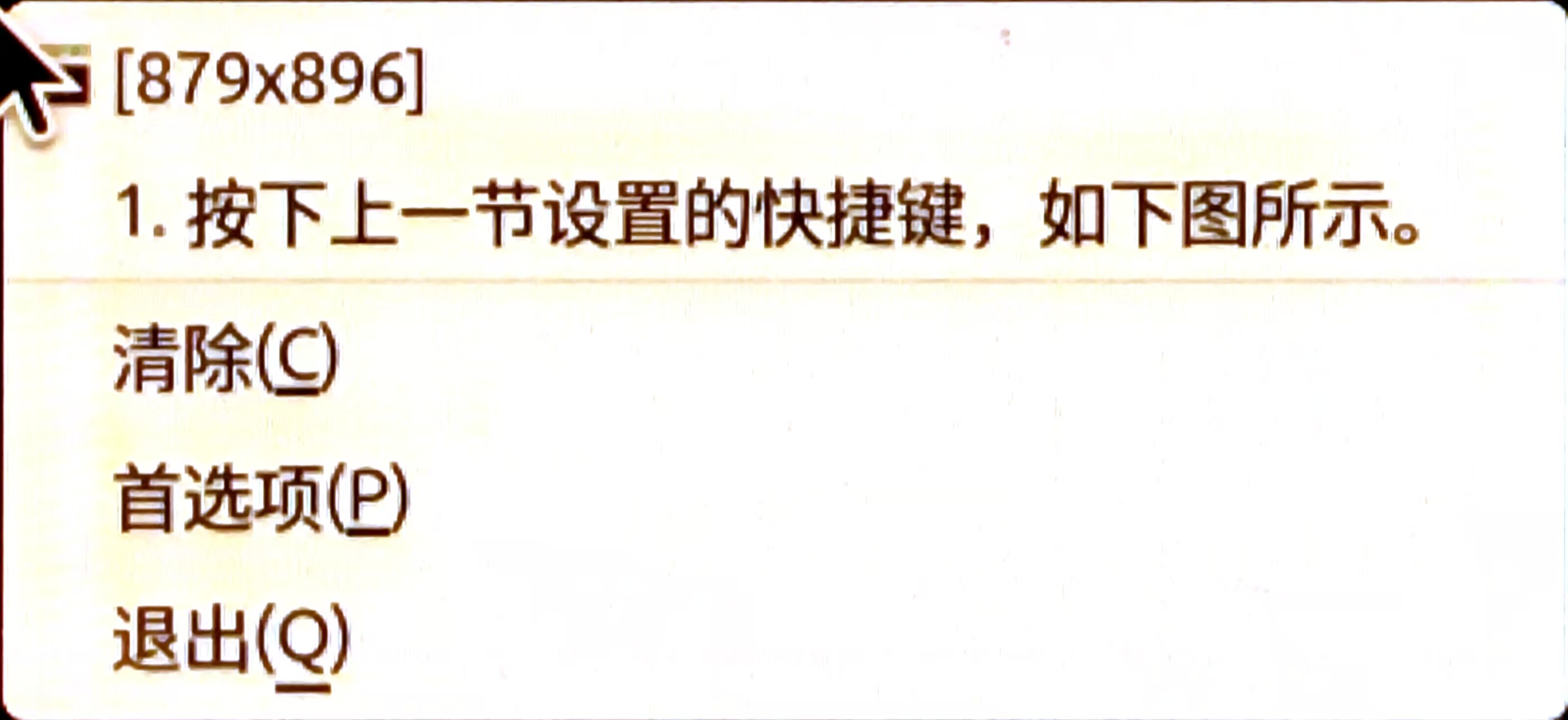 Diodon小窗口