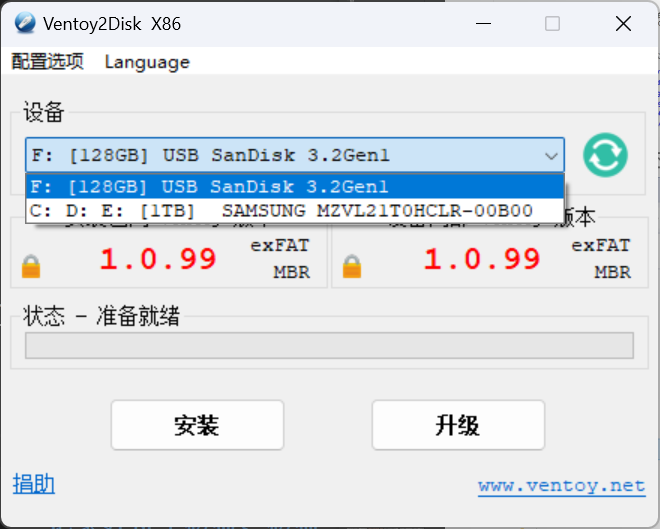 选择待安装的设备