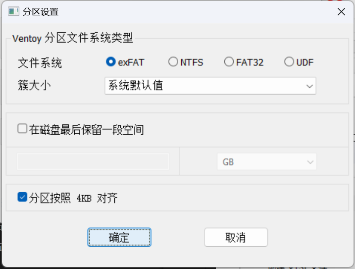 配置文件系统